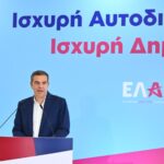 Μαρινάκης για επέκταση Μετρό Θεσσαλονίκης: Από τους μουσαμάδες περνάμε στα μεγάλα έργα – Τι είπε για τα τεκμήρια και τα μέτρα της ΔΕΘ