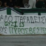 Δυνατό μπάσιμο από ελληνική ομάδα για Μπακασέτα