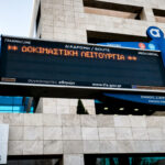 Φρίκη στην Κυψέλη: Κατεψυγμένο βρέφος βρέθηκε σε βαλίτσα – Το κρατούσε 8 μήνες, τι είπε η μητέρα