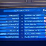Παναθηναϊκός: Παίκτης των «πρασίνων» και επίσημα ο Ιμράν Λούζα