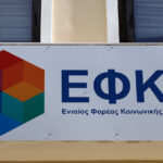 Επιβεβαίωσε τη μεταγραφή Γκονζάλες ο πατέρας του: «Μεγάλος σύλλογος ο Ολυμπιακός, θα παίζει στη βιτρίνα της Ευρώπης»
