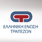 H Ισπανία ζητά από την Ιταλία να θέσει και πάλι σε ισχύ τη Συμφωνία Σένγκεν έως 9 Αυγούστου