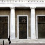 ΑΔΕΔΥ: Ο αγώνας για την επαναφορά του 13ου και του 14ου μισθού στο Δημόσιο συνεχίζεται