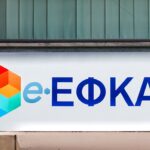 Πότε ξεκινούν οι εγγραφές για τα voucher σε βρεφονηπιακούς σταθμούς της Αθήνας