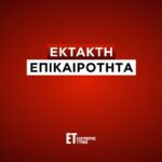 Τρία πύρινα μέτωπα στο Πόρτο Γερμενό: 112 για εκκενώσεις, τεράστιες καταστροφές και καμένες περιουσίες