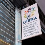 e- ΕΦΚΑ και ΔΥΠΑ: Ποιοι πάνε στα ΑΤΜ σήμερα – Οι πληρωμές έως και την Παρασκευή