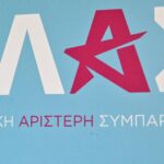 Σκέρτσος: «Το ΠΑΣΟΚ υποκαθιστά την οικονομική ανάλυση με πολιτική προπαγάνδα»