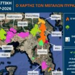 Κυψέλη: Ποιος είναι ο Αφγανός πυγμάχος που κατηγορείται για τη δολοφονία της 38χρονης