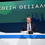 Ξεκινούν την Τετάρτη οι αιτήσεις για το πρόγραμμα «Τουρισμός για Όλους 2026-2027» – Ποιοι είναι οι δικαιούχοι