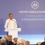 Νίκος Ανδρουλάκης: «Αλλάζουμε τους κανόνες, δίνοντας δίκαιη λύση για το ιδιωτικό χρέος» – Το βίντεο στο TikTok