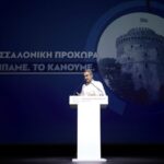 Παύλος Μαρινάκης: «Το ΠΑΣΟΚ του Ανδρουλάκη διυλίζει τον Στουρνάρα, αλλά “καταπίνει” την Ακρίτα»