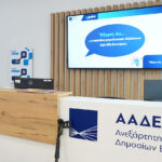 H ελληνική αγορά ακινήτων μπαίνει σε φάση ωρίμανσης:  23,6 δις στον τουρισμό  και άνοδος 5,7% στην κατοικία