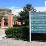Κορινθία: Φωτιά στο Διμηνιό – Επιχειρεί ένα ελικόπτερο 