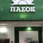«Κέρδη» για το ευρώ, αγγίζει τα 1,1557 δολάρια