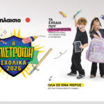 ΔΕΗ: Πέντε χρόνια δράσεων για την προστασία των ελληνικών ακτών με νέο σταθμό τη Ρόδο
