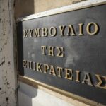 Κένυα: Επτά νεκροί από συντριβή ελικοπτέρου με τουρίστες