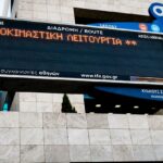 Φρίκη στην Κυψέλη: Κατεψυγμένο βρέφος βρέθηκε σε βαλίτσα – Το κρατούσε 8 μήνες, τι είπε η μητέρα