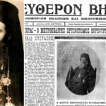 Η πρέσβης του Ισραήλ σε οικογενειακές διακοπές στη Μύκονο: «Οι Ισραηλινοί δεν έρχονται απλώς ως τουρίστες – Ερωτεύονται την Ελλάδα»