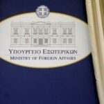 Wall Street: Σταθεροποίηση με ανοδική τάση στην τεχνολογία
