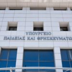 Υπουργείο Παιδείας για τις ακυρώσεις αδειών λειτουργίας ιδιωτικών ΑΕΙ από το ΣτΕ: «Συνταγματικό το θεσμικό πλαίσιο, δεν θα χαθεί το ακαδημαϊκό έτος»
