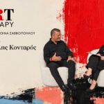 ΥΠΠΟ: Δέκα νέα στοιχεία στο Ευρετήριο Άυλης Πολιτιστικής Κληρονομιάς της Ελλάδας