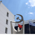 Ημέρα μνήμης για την Καρδίτσα: 86 χρόνια μετά την μάχη του Ε.Λ.Α.Σ. κατά των Ναζί – Το μήνυμα του Δημήτρη Κουτσούμπα
