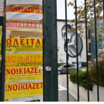 Ένας στους δύο CEOs βλέπει κενό στους ηγέτες της επόμενης ημέρας των εταιρειών