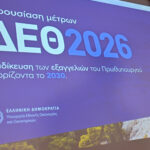 Δήμος Καλλιθέας: Οικονομική ενίσχυση 1.000 ευρώ για κάθε νέο παιδί – Οι προϋποθέσεις