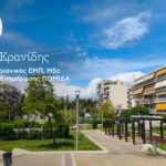 Κεφαλονιά: Εντοπίστηκε νεκρός ο 45χρονος που αγνοούνταν μετά το ναυτικό ατύχημα