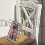 Θεσσαλονίκη: Αποκαλύφθηκε κύκλωμα λαθραίου καπνού για ναργιλέ