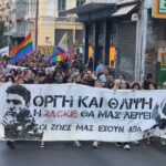 Φωτία τώρα στην περιοχή Κοτσύλια Βοιωτίας: Κινητοποίηση επίγειων, εναέριων δυνάμεων