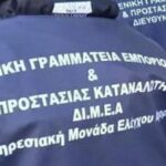 Πετρέλαιο: Η έκρυθμη κατάσταση στη Μέση Ανατολή… ανεβάζει την τιμή του brent – Ξεπερνά τα 97 δολάρια το βαρέλι