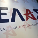 Υπουργείο Οικονομικών για ΠΑΣΟΚ: «Μοιράζει ανέξοδες υποσχέσεις και στέλνει τον λογαριασμό στους συνεπείς»