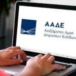 Nestlé: Αυξάνει τιμές και κόβει προϊόντα λόγω του υψηλότερου κόστους