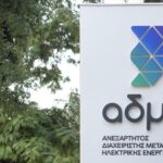 Ισχυρή καταιγίδα σάρωσε το νησί της Σύρου: Ρεκόρ βροχόπτωσης στην Ερμούπολη