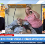 Άνοδος των ευρωαγορών – Κέρδη από την πτώση του πετρελαίου