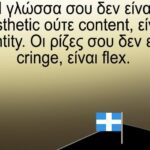 Σοκ στο Ηράκλειο: Πρώην Αντιδήμαρχος βρέθηκε νεκρός με τραύμα από όπλο – Εξετάζεται το ενδεχόμενο αυτοκτονίας