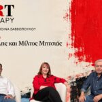 Κώστας Χατζής: Δύο μοναδικές βραδιές στο GUSTAV ATHENS