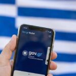 Τραγωδία στη Χαλκιδική: Αυτοκίνητο παρέσυρε και σκότωσε 90χρονη – Συνελήφθη ο οδηγός