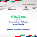 Κίνηση τώρα: Κυκλοφοριακό «έμφραγμα» στον Κηφισό – Πού αλλού υπάρχουν καθυστερήσεις