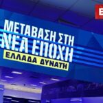Τράπεζα της Αγγλίας: «Σοβαρή πρόκληση» ο λαϊκισμός προειδοποιεί ο διοικητής