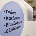Φωτιά τώρα στο Μαρκόπουλο