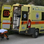 Εορτολόγιο: Ποιος γιορτάζει σήμερα 13 Σεπτεμβρίου