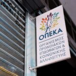 Ρεύμα: Πώς θα πέσουν 30% οι τιμές έως το 2029 – Το σχέδιο μόνιμων αλλαγών για την αντιμετώπιση του υψηλού κόστους ενέργειας