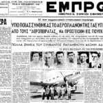 Πρίγκιπας Ουίλιαμ – Πριγκίπισσα Κέιτ: Οι αυστηροί κανόνες για τον χρόνο των παιδιών τους μπροστά στις οθόνες