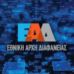 «Μέδουσα 2026»: Εντυπωσιακά πλάνα από τη μεγάλη διακλαδική άσκηση – Απόβαση, αεροναυτικές επιχειρήσεις και drones