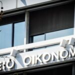 Κουτεντάκης (ΕΛΑΣ): Φόρος 1% στη συνολική καθαρή περιουσία – Οι 3 οικονομικές προτεραιότητες