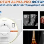 ΕΕ: Αρκετές χώρες σημειώνουν μείωση στα ποσοστά εμβολιασμού στην παιδική ηλικία Newsroom