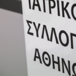 Το «μυστικό» του επιτυχημένου ηγέτη: Γιατί πρέπει να εντάξει τη γυμναστική στην καθημερινότητά του Αναστασία Σταματιάδου