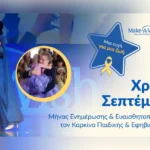 Η δημοφιλής δίαιτα που μειώνει το λίπος στο συκώτι έως και 67% – Τι έδειξε νέα μελέτη Αναστασία Σταματιάδου